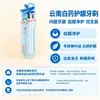 Creme Dental Yunnan Baiyao com Menta Refrescante, Múltiplas Funções, Várias Especificações, Disponível para Dropshipping, Refresca o Hálito e Protege as Gengivas
