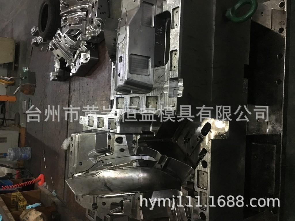 18年模具照片