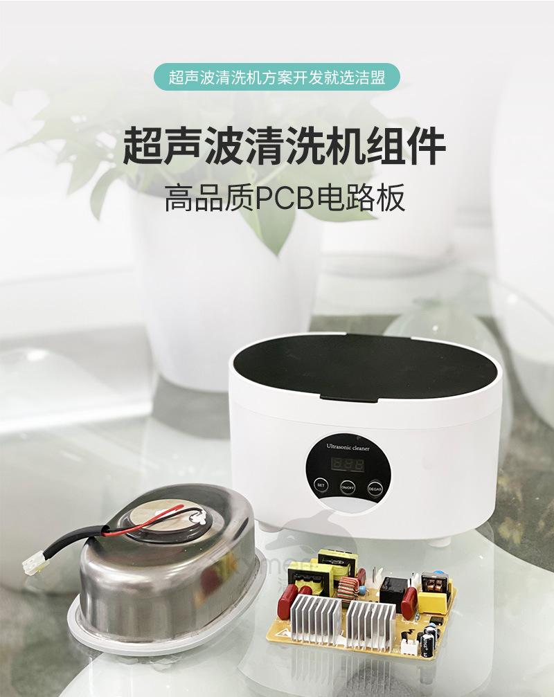 半成品详情页_18.jpg