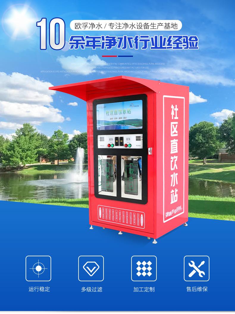 9双出水售水机_01.jpg