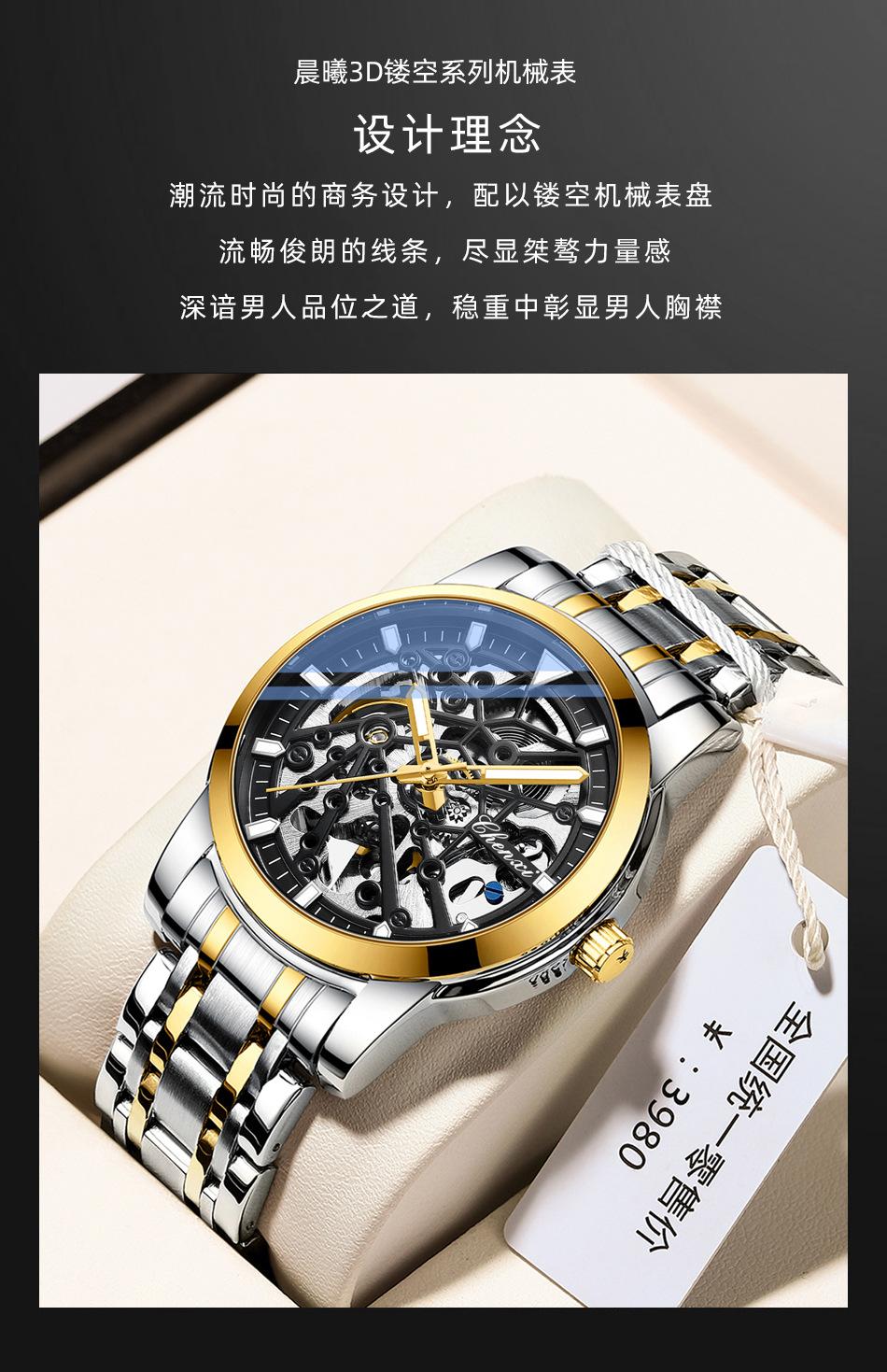 8812钢带详情_06.jpg