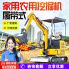 Miniexcavadora micro excavación zanja para cables ingeniería agrícola 08.-35 máquina de gancho pequeño potencia importada opcional