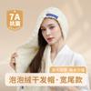 2025 Nuevo Gorro Grueso para Secar el Cabello Super Absorbente y de Secado Rápido Toalla para Secar el Cabello de Mujer Turbante para Lavar el Cabello Gorro de Ducha