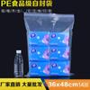 Bolsa de plástico autosellada de PE transparente de grado alimenticio, 14 bolsas de plástico de 36 x 48 cm con engrosamiento de seda, bolsa de plástico, bolsa de PE, bolsa de plástico