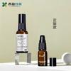 Botella de Vidrio Marrón Personalizada de 30 ml para Aceites Esenciales con Cabezal de Bomba de Taiwán Botella Dispensadora de Loción de 50 ml Sub-botella de Aceite Esencial