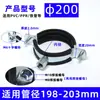 Abraçadeiras de Metal Espessadas para Tubos, Abraçadeiras Galvanizadas de Alta Resistência para Tubos, Clips para Tubos, Suportes de Suspensão, Suportes de Suspensão para PPR, Abraçadeiras de Lanterna de PVC, Abraçadeiras de Argola de Alta Resistência