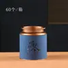 Novas latas de chá pequenas grandes de meio quilo latas de ferro chá preto chá verde latas redondas de metal fabricantes de embalagens de chá ponto