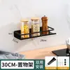 Estante de Acero Inoxidable sin Taladro Estante de Almacenamiento de Pared para Baño Engrosado Estante de Bandeja para Lavabo de Inodoro de una Sola Capa