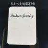 Estilo Coreano Blanco Sencillo Pasador Tarjeta de Papel Empaque DIY Accesorios para el Cabello Accesorios Cartón para Pasadores Cuerda para el Cabello Tarjeta para Pendientes