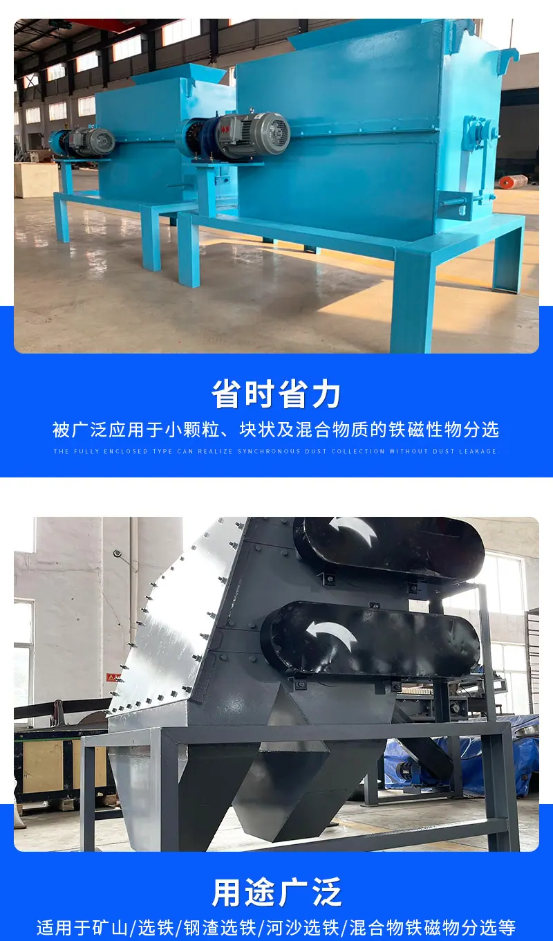 云海机械设备详情10—&mdas