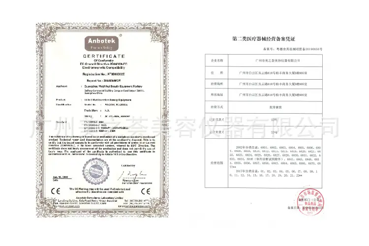 renzhen