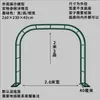 Arco de Hierro Antióxido Soporte para Flores Trepadoras Estante Decorativo Exterior para Plantas de Jardín Estante para Uvas Estante de Piso para Patio para Vegetales