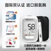 Tiras de Teste para Glicosímetro Sannuo Youqiao Safe Aq Pro I Detector de Diabetes Doméstico Totalmente Automático Tiras de Teste