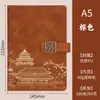 Caja de Regalo Set de Cuadernos Guochao Ciudad Prohibida Se Puede Imprimir Logo Cuaderno Estilo Chino A5 Cuaderno de Registro para Reuniones de Negocios