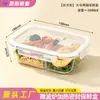 Lonchera de vidrio de borosilicato alto, apta para microondas, lonchera rectangular, específica para refrigerador, contenedor de alimentos de gran capacidad