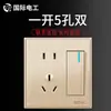 Painel de Tomada e Interruptor Tipo 86 Doméstico Elétrico Internacional Montagem Embutida na Parede Dourado Um Módulo Duplo Cinco Furos USB 16a Ar Condicionado