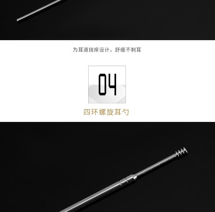 采耳工具6件套详情_10.jpg
