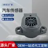Aplicable al sensor de posición del acelerador Mitsubishi MD628074 1580818 5S5377