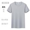 Camisetas no Atacado de Fábrica com Impressão de Logotipo Personalizado, Camisas Culturais Antirrugas, Camisetas Personalizadas, Camisetas Frescas de Caimento Solto para Trabalho, Camisetas Personalizadas