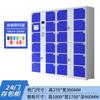 Armário de armazenamento eletrônico Smart Locker Shopping Mall Swipe Armário de armazenamento de impressão digital Supermercado Wechat Fabricante de armário de armazenamento de código de varredura