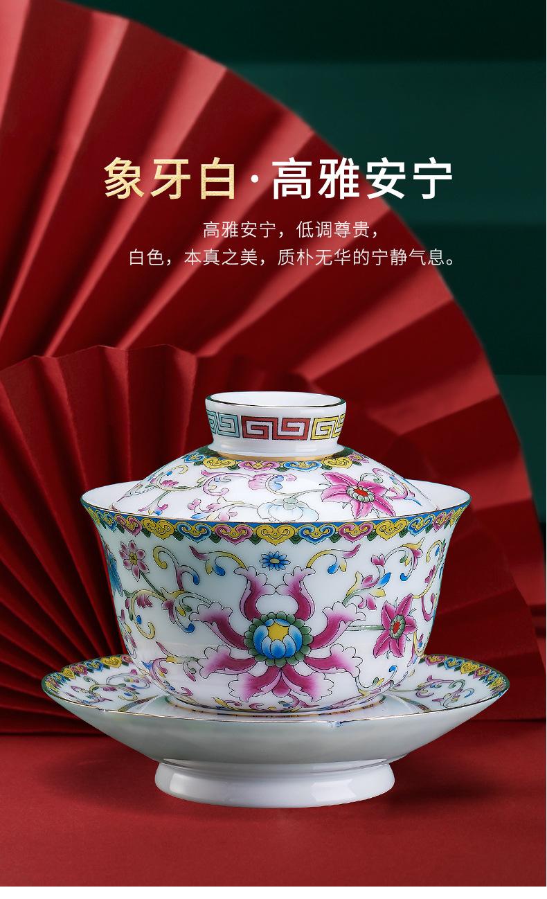 柒彩珐琅葵纹介杯8.jpg