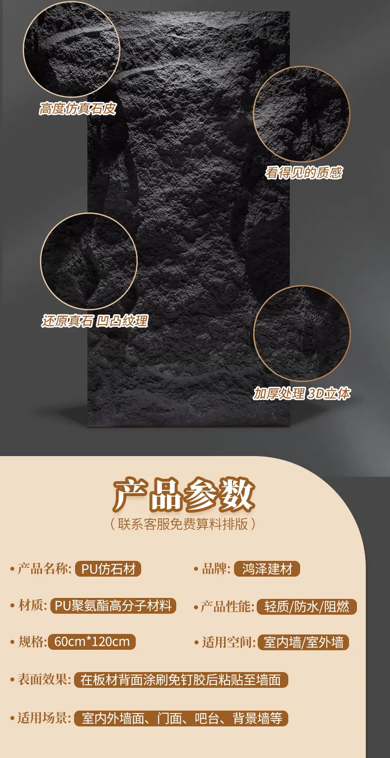 详情 (8)