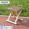 Madera de Sófora Respaldo de Madera Maciza Mazar Taburete Plegable Silla Altura de Taburete Taburete de Pesca Taburete de Picnic para Exterior Taburete Portátil Vela Excelente