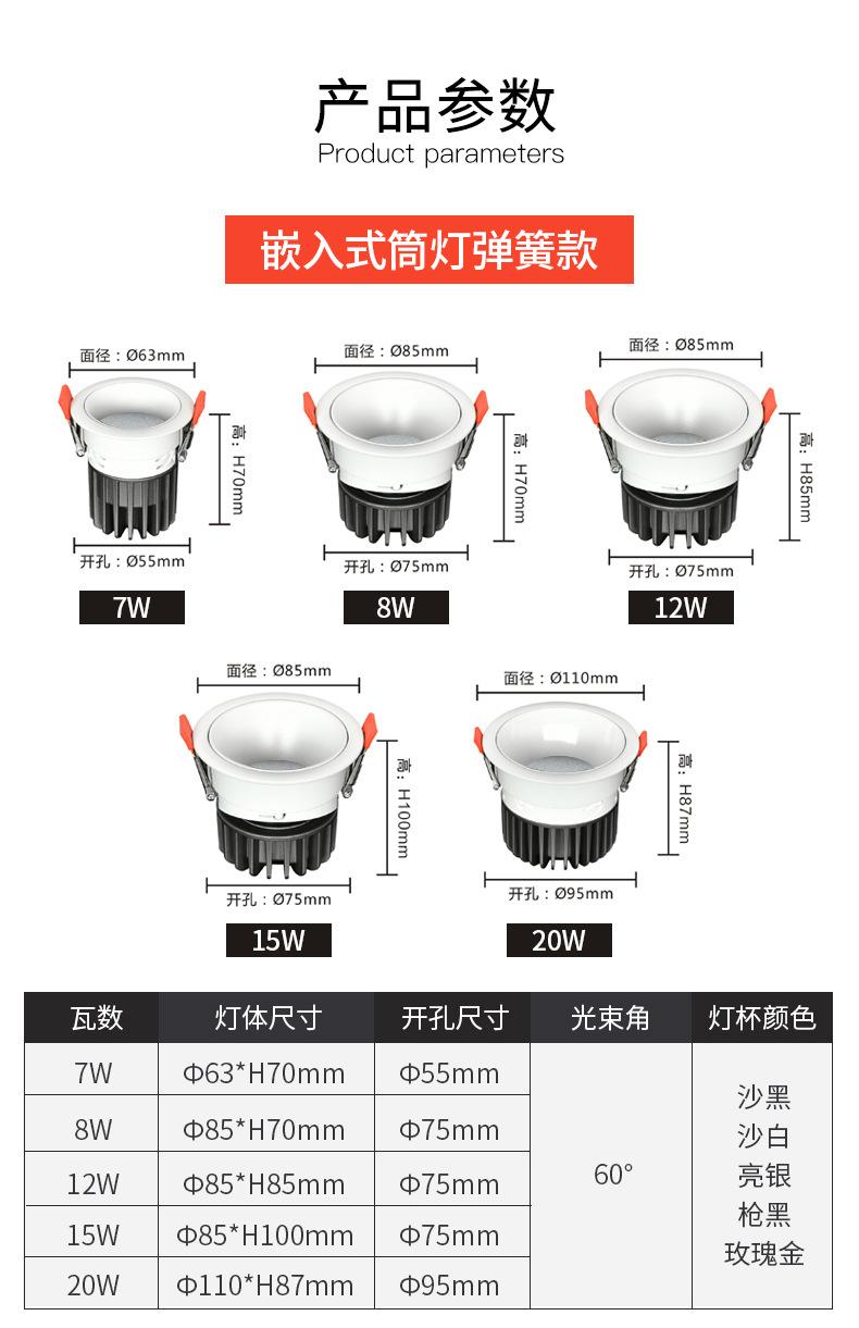 卡姿圆形弹簧款t筒灯_19.jpg