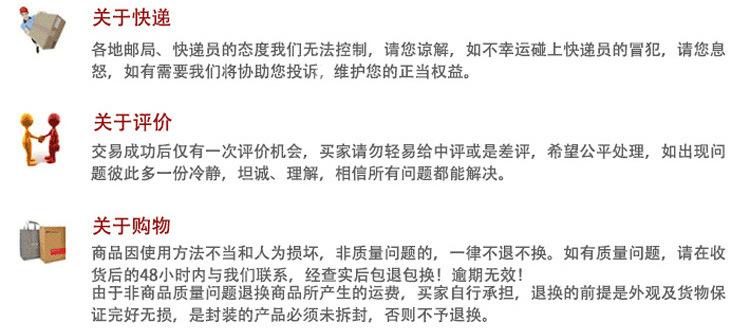 会员ic卡购买须知