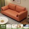 Sofá de Tela Sala de Estar Sofá de Madera Maciza Apartamento Pequeño Casa de Alquiler Sofá Perezoso B&B Dormitorio Sofá Recto de Cuero