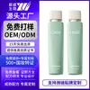 KIKL Champú para Control de Grasa, Voluminizador, Anticaspa, Antipio para Hombres y Mujeres, Crema para el Cuidado del Cabello Graso, OEM
