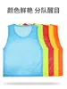 Uniformes de Equipo Olímpico, Uniformes de Competición en Grupo, Números Personalizados para Entrenamiento y Competición de Fútbol, Chalecos y Chalecos para Actividades al Aire Libre