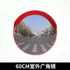 Espejo de Gran Ángulo para Tráfico en Interiores y Exteriores Lente Engrosada Espejo de Giro de Carretera de Alta Definición Reflector Espejo de Esquina de Garaje