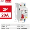 Disjuntor Miniatura Delixi com Dispositivo de Corrente Residual 2P63a Proteção contra Vazamento Disjuntor para Uso Doméstico 32a Interruptor de Ar Elétrico Trifásico Interruptor Principal