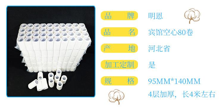 保定市日兴纸制品厂详情页_04.jpg
