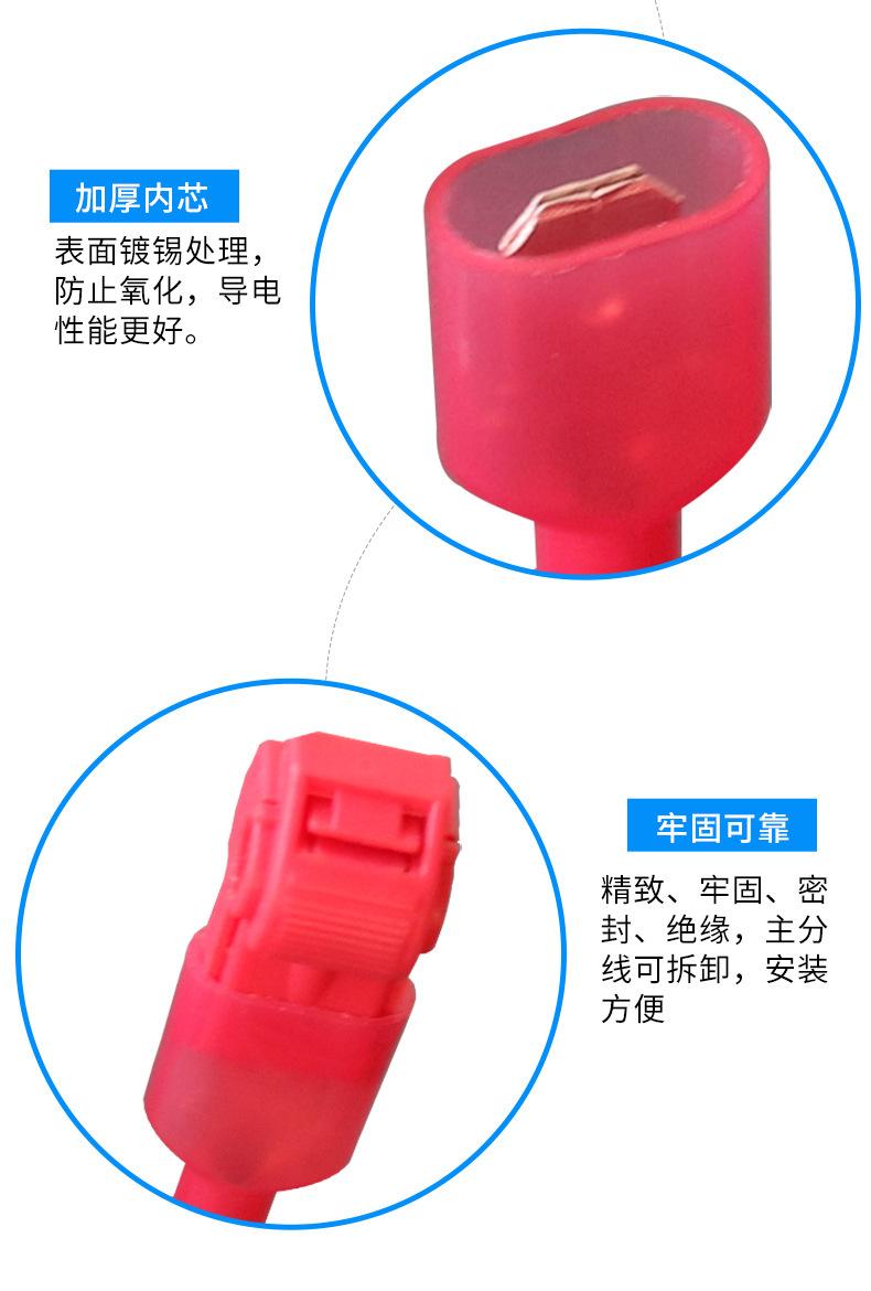 快速接线夹_06.jpg