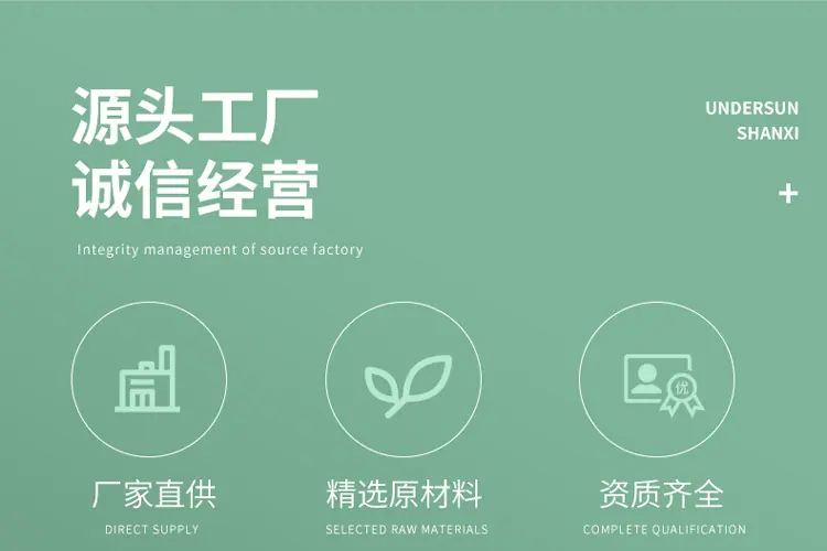 刺五加提取物详情页1_03