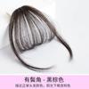 Peruca com Franja de Quadrinhos Novo Estilo para Mulheres, Franja Corte Princesa, Aplique de Cabelo Plano, Franja Francesa Natural Sem Costura