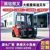 Empilhadeira Diesel Personalizada Tipo Sentado 3 Toneladas 5 Toneladas Alta Capacidade de Carga Empilhadeira Diesel Comércio Exterior Exportação Manuseio Empilhadeira