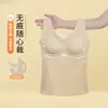 Novo Colete Térmico para Mulheres 2025 Novo Estilo Sem Sutiã Modelador Top Básico Outono e Inverno Sem Costura Antibacteriano Roupa Íntima