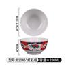 Tazón Pequeño de Melamina Retro Nostalgia Personaje Feliz Dragón y Fénix Tazón Olla Caliente Creativo Postre Tazón de Tangyuan Tazón de Condimentos para Olla Caliente Plato de Aceite