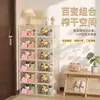 Caja de almacenamiento transparente para zapatos, zapatero plegable, almacenamiento de zapatillas, caja para zapatos, zapatero, solución de almacenamiento de zapatos engrosada a prueba de polvo