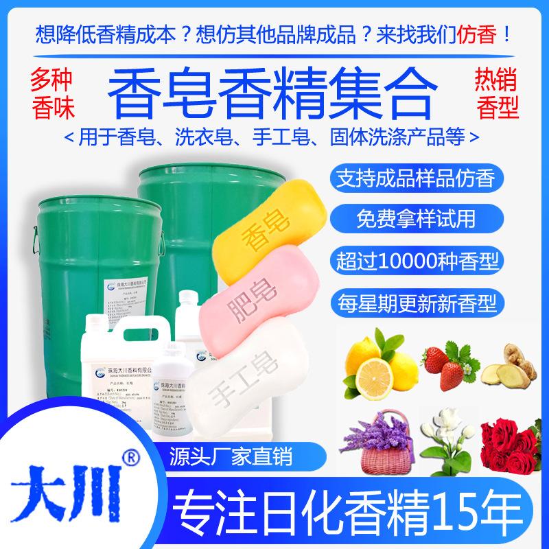 ZC类香皂集合1 (2).jpg