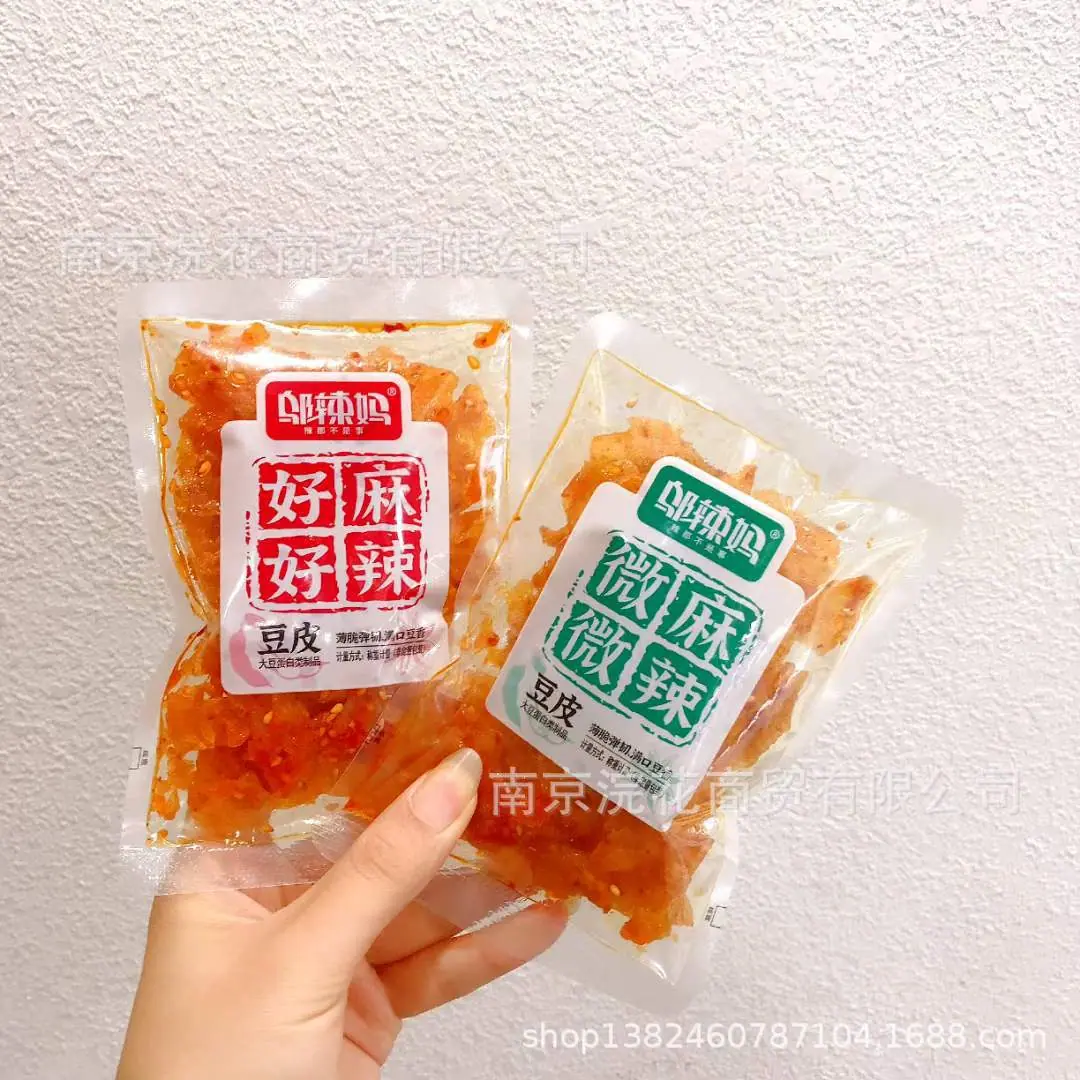 邬辣妈