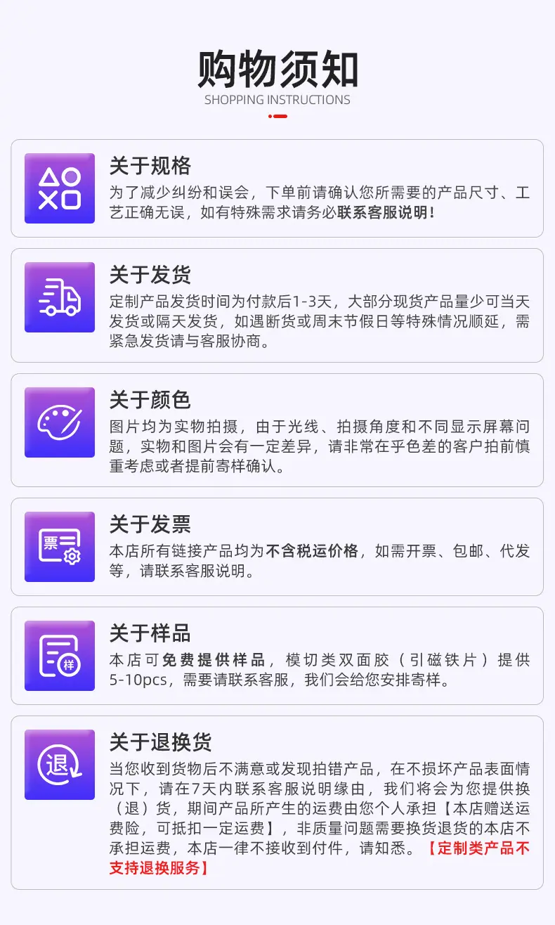 阿里裕隆耀升-25年模版紫色---切图_12
