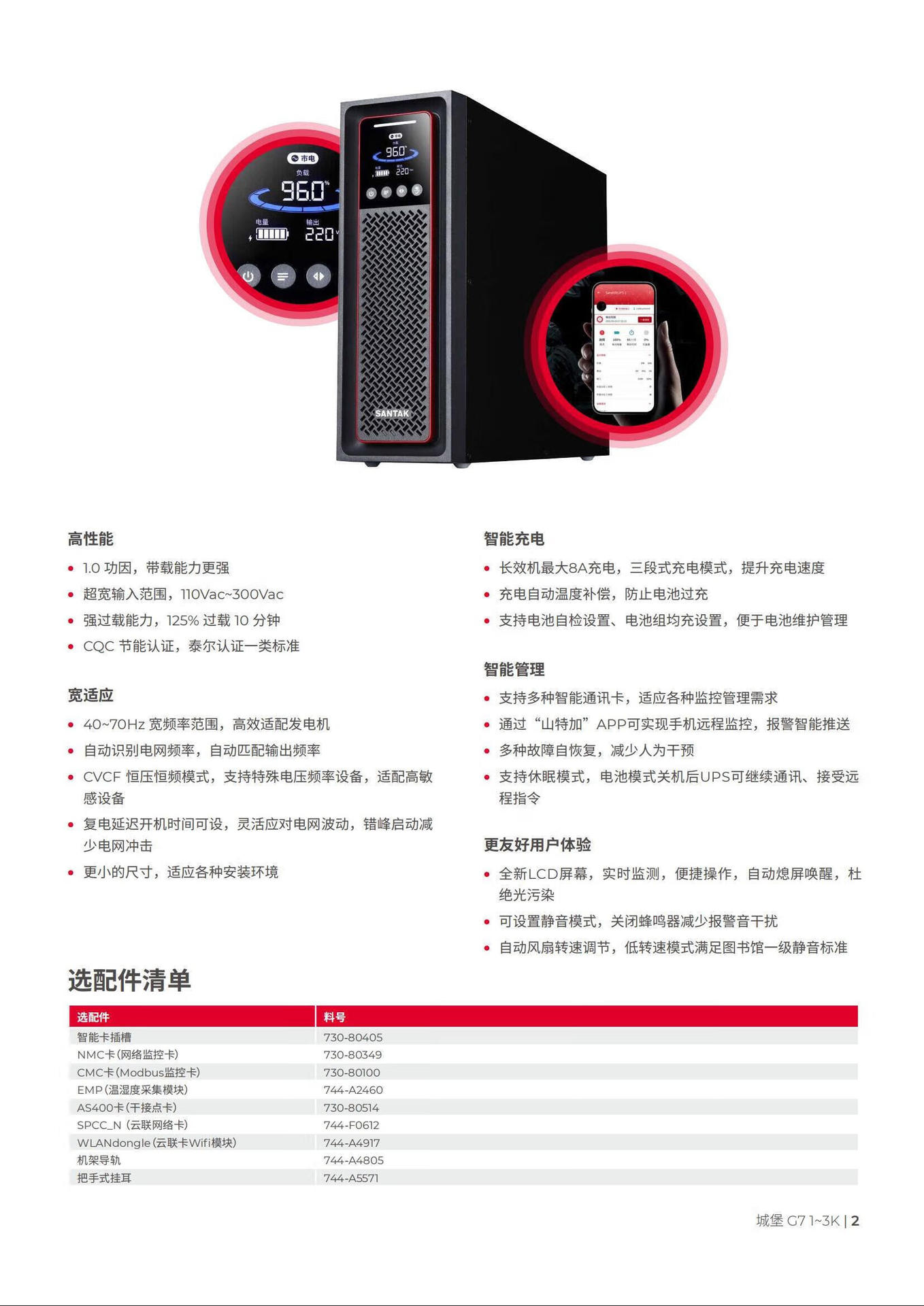 详情图03