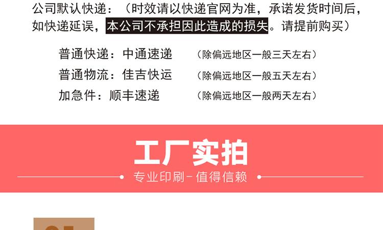详情图1_23