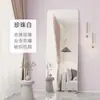 Espelho de Corpo Inteiro Espelho de Chão para Uso Doméstico, Estilo Ins Simples de Celebridade da Internet, Adequado para Quarto de Dormitório de Meninas, Espelho de Vestir Montado na Parede