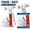 Martelo Multifuncional de Aço Inoxidável para Salva-vidas Martelo de Segurança para Quebrar Janelas Martelo de Fuga para Carro Martelo Dobrável para Exterior Martelo de Fixação de Barraca para Acampamento