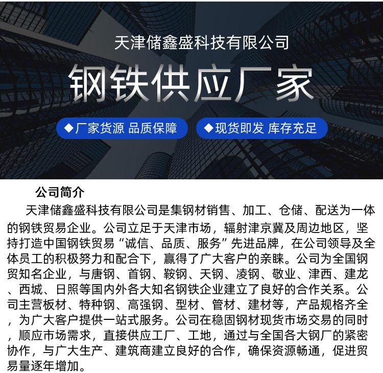 1688详情(1)_10